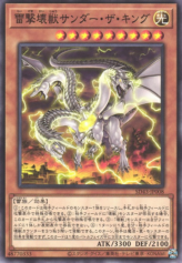 This is an image for the product Thunder King, the Lightningstrike Kaiju that has a rarity of Common in the Structure Deck: Alba Strike with a card code of SD43-JP008 that is available on the TEKKX Product website.