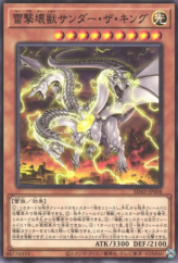 This is an image for the product Thunder King, the Lightningstrike Kaiju that has a rarity of Common in the Structure Deck: Alba Strike with a card code of SD43-JP008 that is available on the TEKKX Product website.