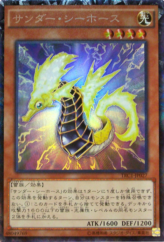 This is an image for the product Thunder Sea Horse that has a rarity of Collector's Rare in the The Rarity Collection with a card code of TRC1-JP027 that is available on the TEKKX Product website.