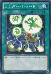 This is an image for the product Thunder Short that has a rarity of Common in the Generation Force with a card code of GENF-JP047 that is available on the TEKKX Product website.