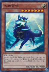 This is an image for the product Thunderclap Skywolf that has a rarity of Super Rare in the Secrets of Eternity with a card code of SECE-JP036 that is available on the TEKKX Product website.