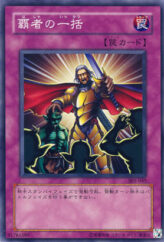 This is an image for the product Thunder of Ruler that has a rarity of Common in the Advent of Union with a card code of 302-042 that is available on the TEKKX Product website.