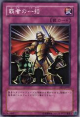 This is an image for the product Thunder of Ruler that has a rarity of Common in the Expert Edition Volume.1 with a card code of EE1-JP097 that is available on the TEKKX Product website.