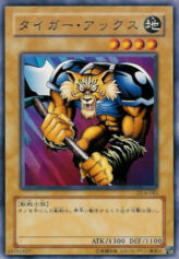 This is an image for the product Tiger Axe that has a rarity of Common in the Duelist Legacy Volume.4 with a card code of DL4-085 that is available on the TEKKX Product website.