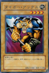 This is an image for the product Tiger Axe that has a rarity of Common in the Duelist Legacy Volume.4 with a card code of DL4-085 that is available on the TEKKX Product website.