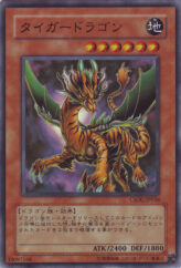 This is an image for the product Tiger Dragon that has a rarity of Super Rare in the Crossroads of Chaos with a card code of CSOC-JP036 that is available on the TEKKX Product website.