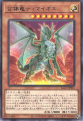 This is an image for the product Timaeus the United Dragon that has a rarity of Rare in the Battle of Chaos with a card code of BACH-JP003 that is available on the TEKKX Product website.