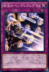 This is an image for the product Time Pendulumgraph that has a rarity of Common in the Structure Deck: Pendulum Evolution with a card code of SD31-JP032 that is available on the TEKKX Product website.