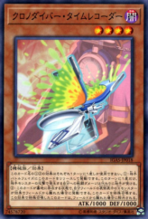 This is an image for the product Time Thief Chronocorder that has a rarity of Common in the Ignition Assault with a card code of IGAS-JP018 that is available on the TEKKX Product website.