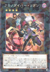 This is an image for the product Time Thief Redoer that has a rarity of Normal Parallel Rare in the Deck Build Pack: Crossover Breakers with a card code of DBCB-JP014 that is available on the TEKKX Product website.