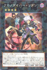 This is an image for the product Time Thief Redoer that has a rarity of Normal Parallel Rare in the Deck Build Pack: Crossover Breakers with a card code of DBCB-JP014 that is available on the TEKKX Product website.