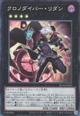 This is an image for the product Time Thief Redoer that has a rarity of Collector's Rare in the Rarity Collection Quarter Century Edition with a card code of RC04-JP042 that is available on the TEKKX Product website.