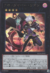 This is an image for the product Time Thief Redoer that has a rarity of Secret Rare in the Rarity Collection Quarter Century Edition with a card code of RC04-JP042 that is available on the TEKKX Product website.