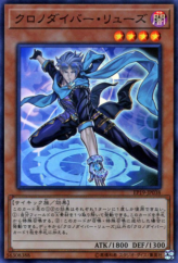 This is an image for the product Time Thief Winder that has a rarity of Super Rare in the Extra Pack 2019 with a card code of EP19-JP038 that is available on the TEKKX Product website.