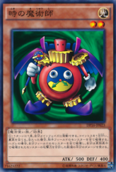 This is an image for the product Time Wizard that has a rarity of Common in the Duelist Pack: Battle City with a card code of DP16-JP023 that is available on the TEKKX Product website.