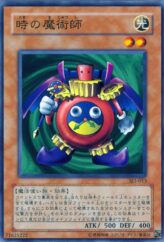 This is an image for the product Time Wizard that has a rarity of Common in the Structure Deck: Joey Volume 2 with a card code of SJ2-013 that is available on the TEKKX Product website.