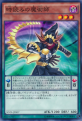 This is an image for the product Timegazer Magician that has a rarity of Common in the Structure Deck: Master of Pendulum with a card code of SD29-JP007 that is available on the TEKKX Product website.