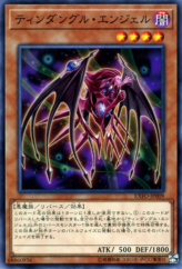 This is an image for the product Tindangle Angel that has a rarity of Common in the Extreme Force with a card code of EXFO-JP009 that is available on the TEKKX Product website.