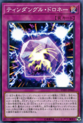 This is an image for the product Tindangle Delaunay that has a rarity of Common in the Extreme Force with a card code of EXFO-JP069 that is available on the TEKKX Product website.