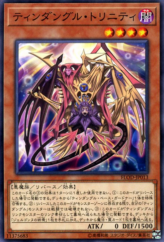 This is an image for the product Tindangle Trinity that has a rarity of Common in the Flames of Destruction with a card code of FLOD-JP013 that is available on the TEKKX Product website.