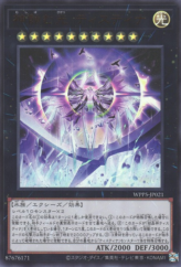 This is an image for the product Tistina, the Divinity that Defies Darkness that has a rarity of Ultra Rare in the World Premiere Pack 2024 with a card code of WPP5-JP021 that is available on the TEKKX Product website.