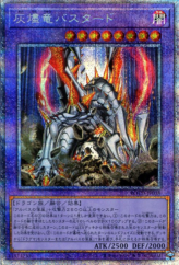 This is an image for the product Titaniklad the Ash Dragon that has a rarity of Prismatic Secret Rare in the Rise of the Duelist +1 Bonus Pack with a card code of ROTD-JP038 that is available on the TEKKX Product website.