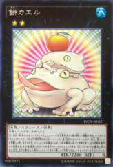 This is an image for the product Toadally Awesome that has a rarity of Rare in the Invasion: Vengeance with a card code of INOV-JP052 that is available on the TEKKX Product website.