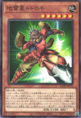 This is an image for the product Todoroki the Earthbolt Star that has a rarity of Common in the Animation Chronicle 2022 with a card code of AC02-JP035 that is available on the TEKKX Product website.