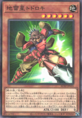 This is an image for the product Todoroki the Earthbolt Star that has a rarity of Normal Parallel Rare in the Animation Chronicle 2022 with a card code of AC02-JP035 that is available on the TEKKX Product website.