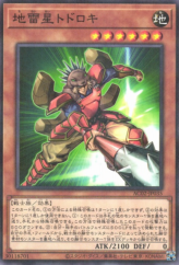 This is an image for the product Todoroki the Earthbolt Star that has a rarity of Normal Parallel Rare in the Animation Chronicle 2022 with a card code of AC02-JP035 that is available on the TEKKX Product website.