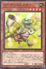 This is an image for the product Token Collector that has a rarity of Common in the Structure Deck R: Devil's Gate with a card code of SR13-JP024 that is available on the TEKKX Product website.