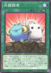 This is an image for the product Token Support that has a rarity of Normal Rare in the Rage of the Abyss with a card code of ROTA-JP067 that is available on the TEKKX Product website.