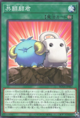 This is an image for the product Token Support that has a rarity of Normal Rare in the Rage of the Abyss with a card code of ROTA-JP067 that is available on the TEKKX Product website.