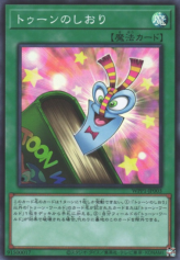 This is an image for the product Toon Bookmark that has a rarity of Super Rare in the World Premiere Pack 2020 with a card code of WPP1-JP003 that is available on the TEKKX Product website.