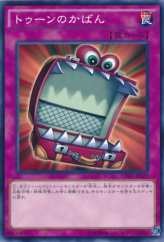 This is an image for the product Toon Briefcase that has a rarity of Common in the Collectors Pack: Duelist of Destiny Version with a card code of CPD1-JP029 that is available on the TEKKX Product website.