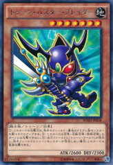 This is an image for the product Toon Buster Blader that has a rarity of Rare in the Breakers of Shadow with a card code of BOSH-JP038 that is available on the TEKKX Product website.