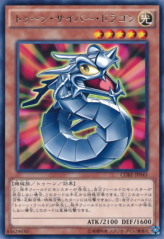 This is an image for the product Toon Cyber Dragon that has a rarity of Rare in the Clash of Rebellions with a card code of CORE-JP043 that is available on the TEKKX Product website.