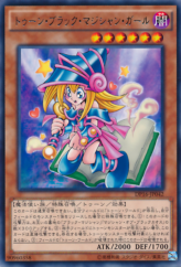 This is an image for the product Toon Dark Magician Girl that has a rarity of Rare in the Duelist Pack: Battle City with a card code of DP16-JP042 that is available on the TEKKX Product website.