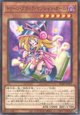 This is an image for the product Toon Dark Magician Girl that has a rarity of Millennium Rare in the Prismatic God Box with a card code of PGB1-JP021 that is available on the TEKKX Product website.