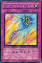 This is an image for the product Toon Defense that has a rarity of Normal Rare in the Duelist Legacy Volume.4 with a card code of DL4-135 that is available on the TEKKX Product website.