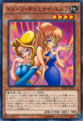 This is an image for the product Toon Gemini Elf that has a rarity of Common in the Duelist Pack: Battle City with a card code of DP16-JP043 that is available on the TEKKX Product website.