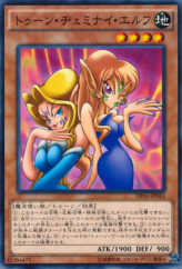 This is an image for the product Toon Gemini Elf that has a rarity of Common in the Duelist Pack: Battle City with a card code of DP16-JP043 that is available on the TEKKX Product website.