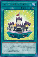 This is an image for the product Toon Kingdom that has a rarity of Rare in the Collectors Pack: Duelist of Destiny Version with a card code of CPD1-JP023 that is available on the TEKKX Product website.