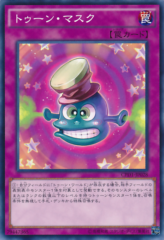 This is an image for the product Toon Mask that has a rarity of Common in the Collectors Pack: Duelist of Destiny Version with a card code of CPD1-JP028 that is available on the TEKKX Product website.