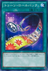 This is an image for the product Toon Rollback that has a rarity of Common in the Collectors Pack: Duelist of Destiny Version with a card code of CPD1-JP024 that is available on the TEKKX Product website.
