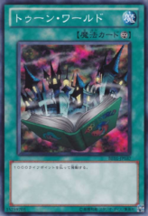 This is an image for the product Toon World that has a rarity of Common in the Beginner's Edition 1 (2011) with a card code of BE01-JP037 that is available on the TEKKX Product website.