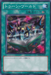 This is an image for the product Toon World that has a rarity of Common in the Beginner's Edition 1 (2011) with a card code of BE01-JP037 that is available on the TEKKX Product website.