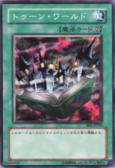 This is an image for the product Toon World that has a rarity of Common in the Beginner's Edition 1 with a card code of BE1-JP042 that is available on the TEKKX Product website.