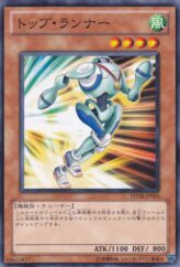 This is an image for the product Top Runner that has a rarity of Common in the Storm of Ragnarok with a card code of STOR-JP005 that is available on the TEKKX Product website.