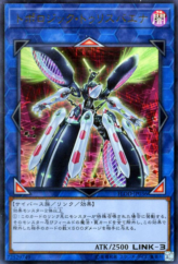 This is an image for the product Topologic Trisbaena that has a rarity of Ultra Rare in the Flames of Destruction with a card code of FLOD-JP036 that is available on the TEKKX Product website.